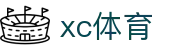 XCSport - XC体育因您更精彩